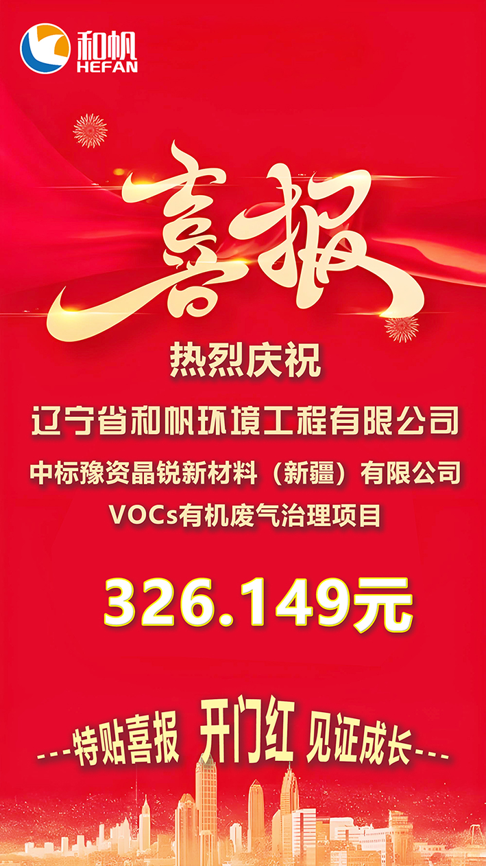 喜报正式版小.jpg